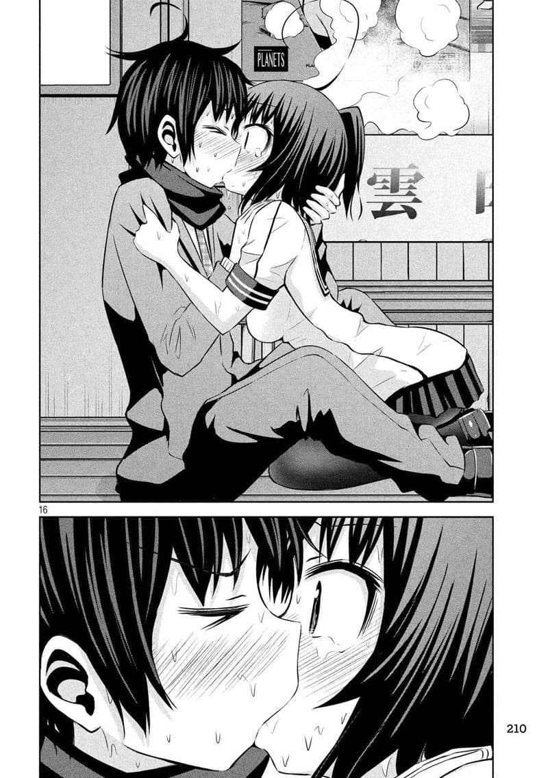 Chikotan, Kowareru page 16