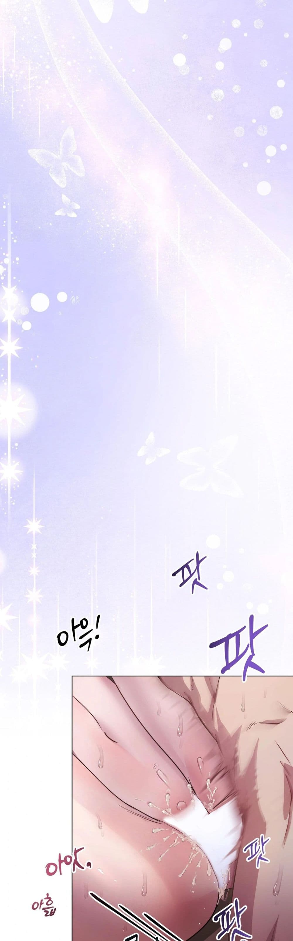 Childbearing Couple page 23