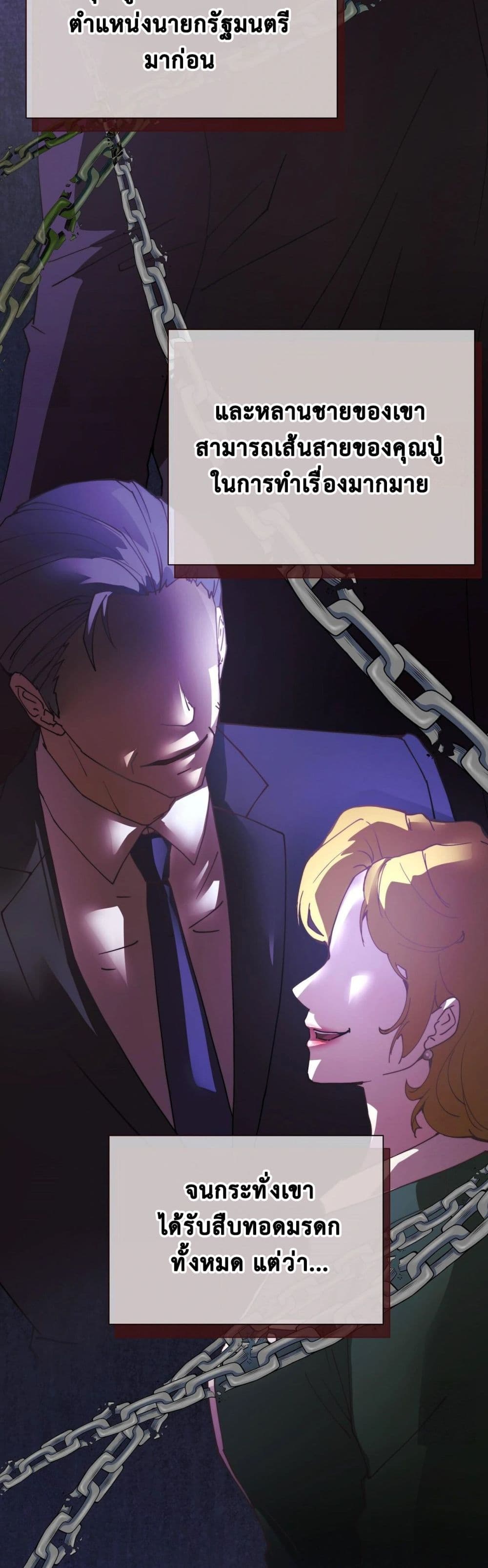 Childbearing Couple page 28