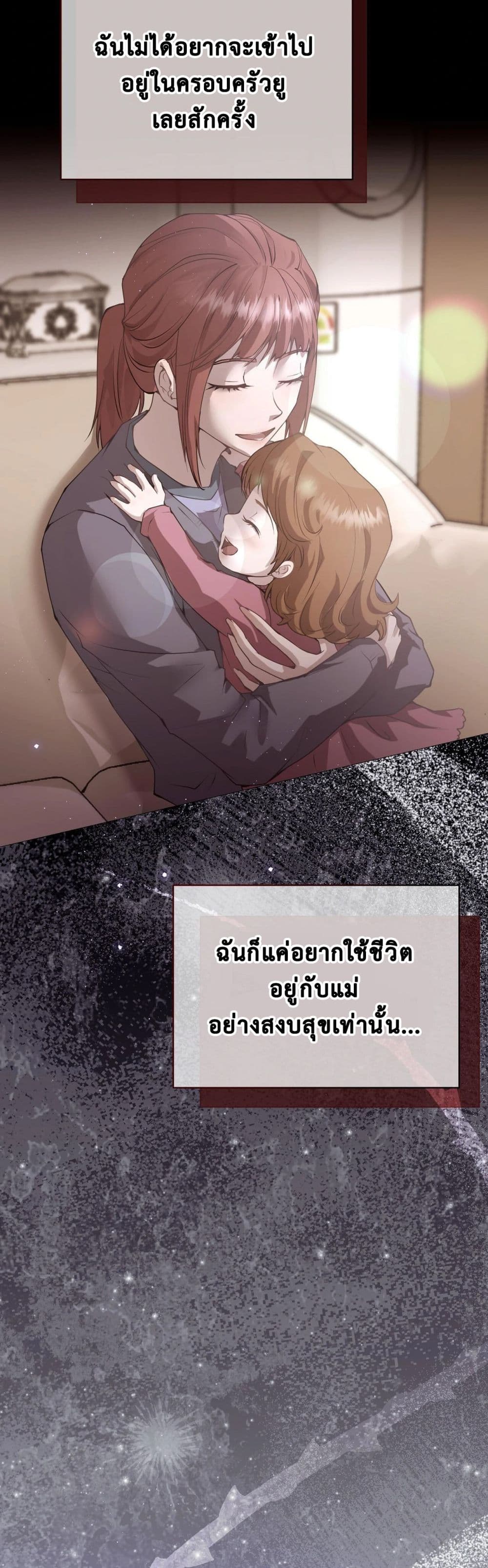 Childbearing Couple page 31