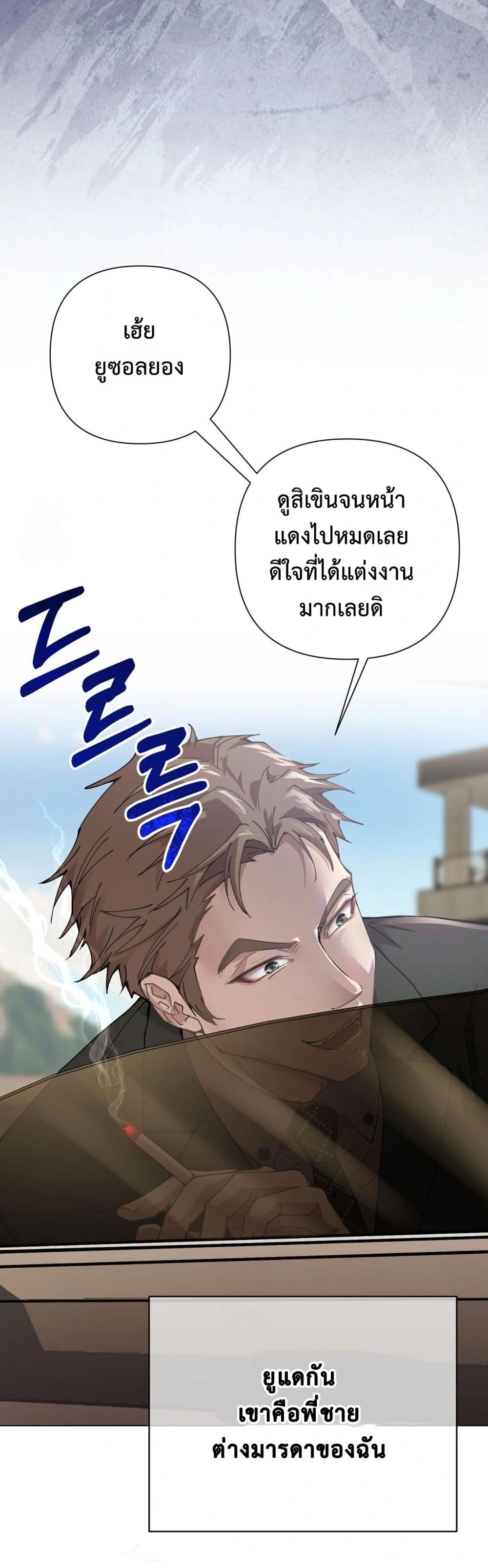 Childbearing Couple page 33