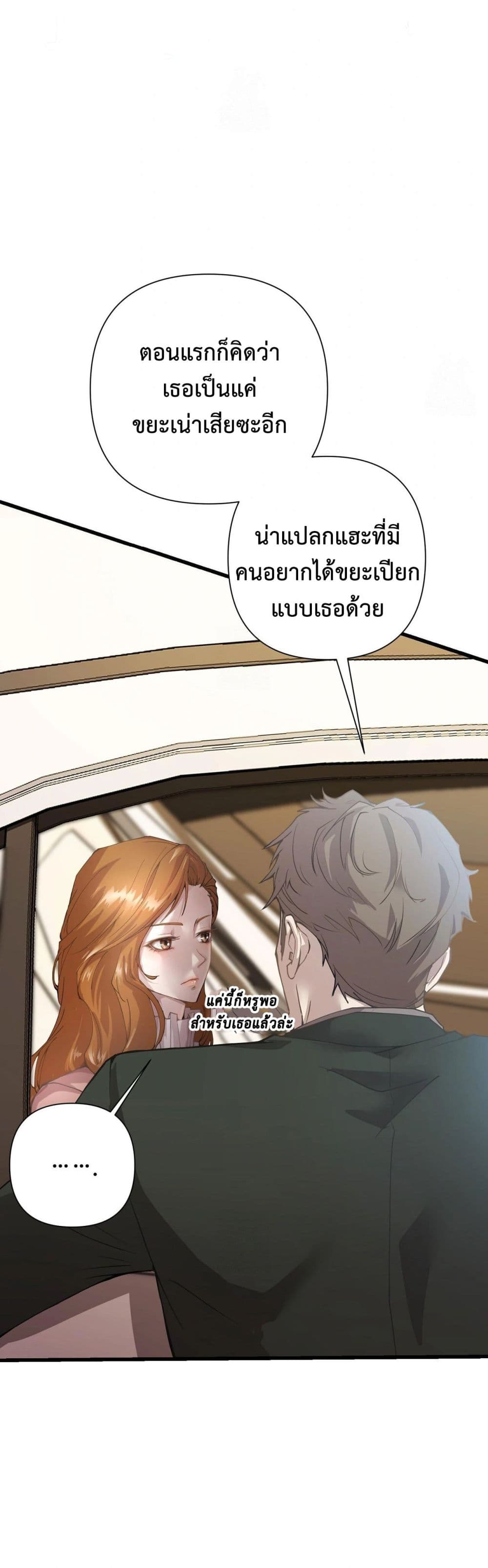 Childbearing Couple page 34