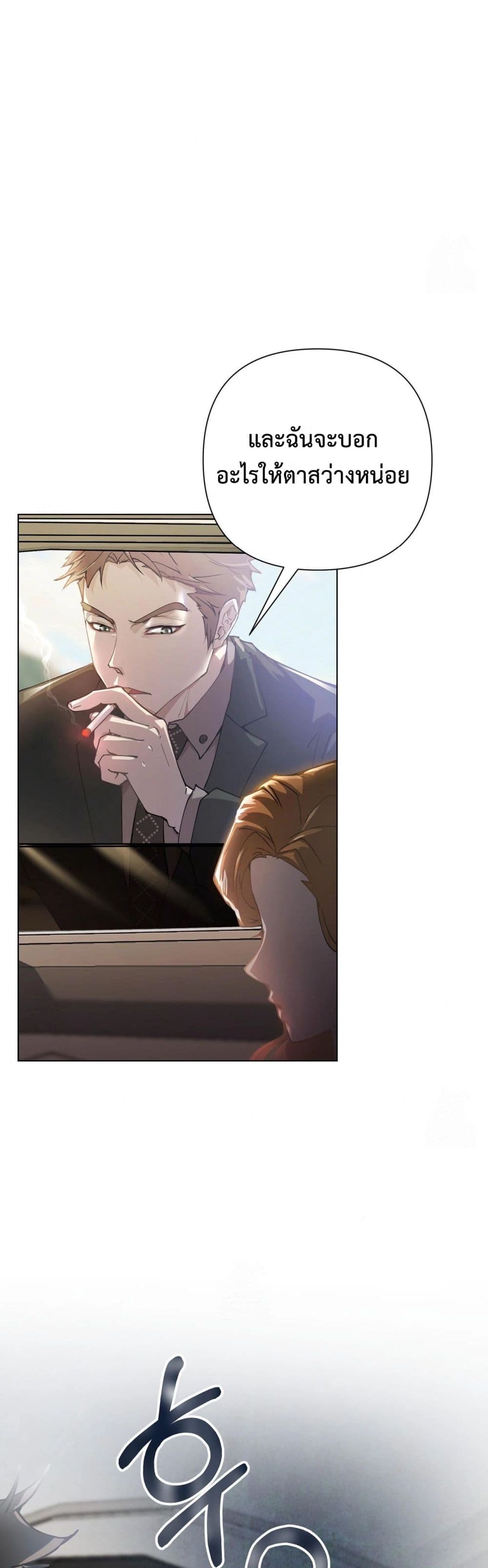 Childbearing Couple page 35