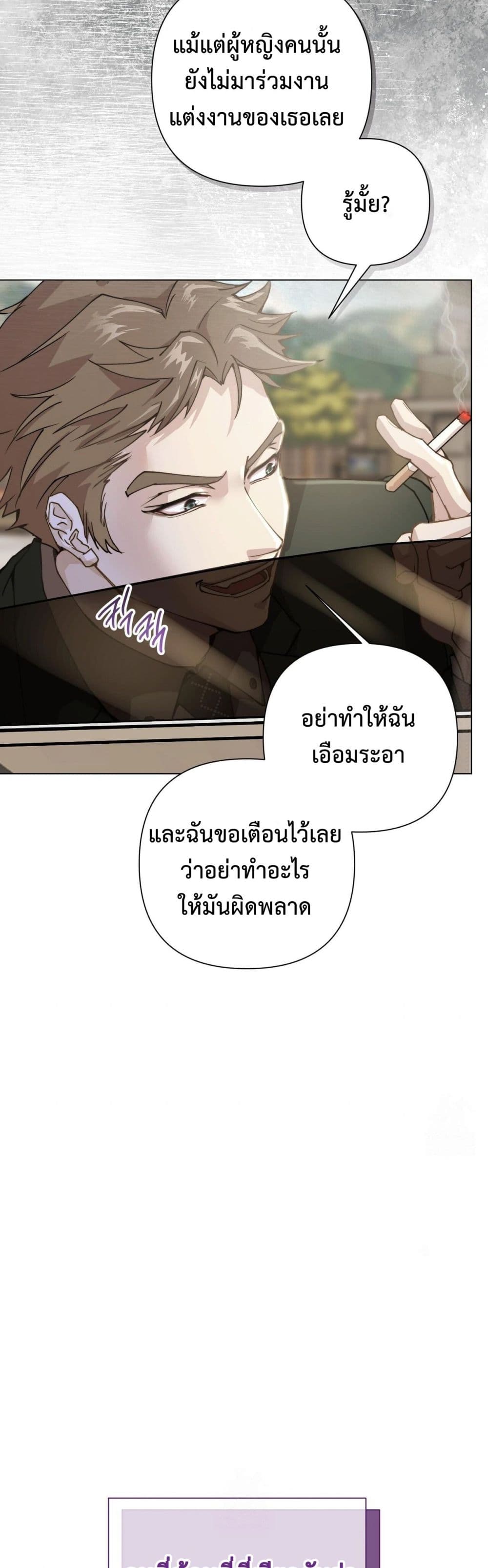 Childbearing Couple page 37