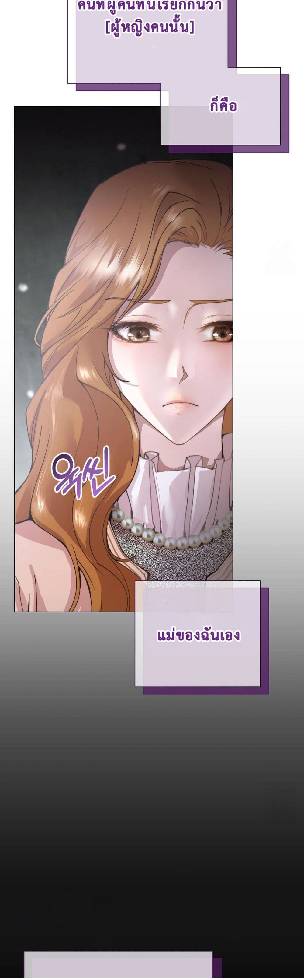 Childbearing Couple page 38