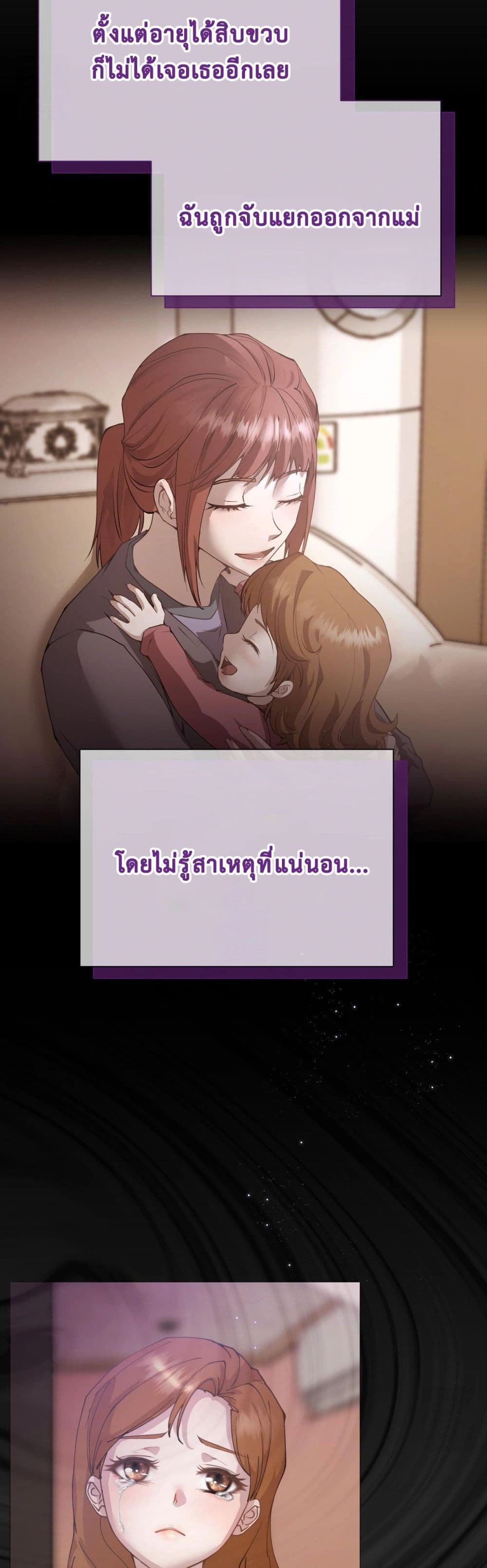 Childbearing Couple page 39