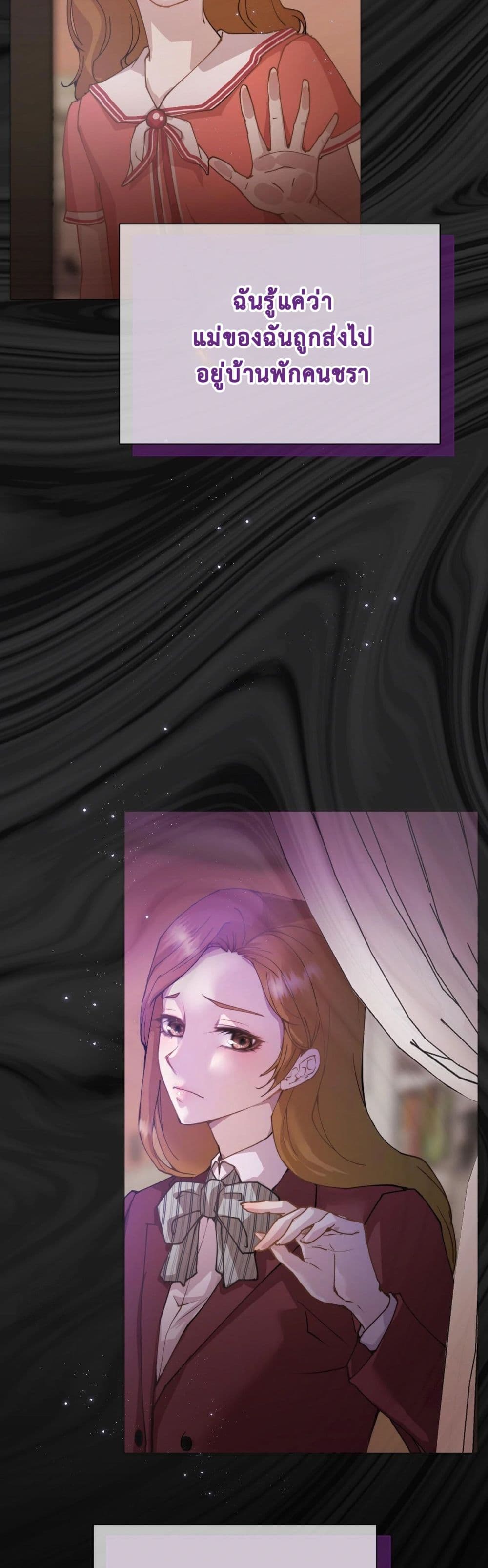 Childbearing Couple page 40