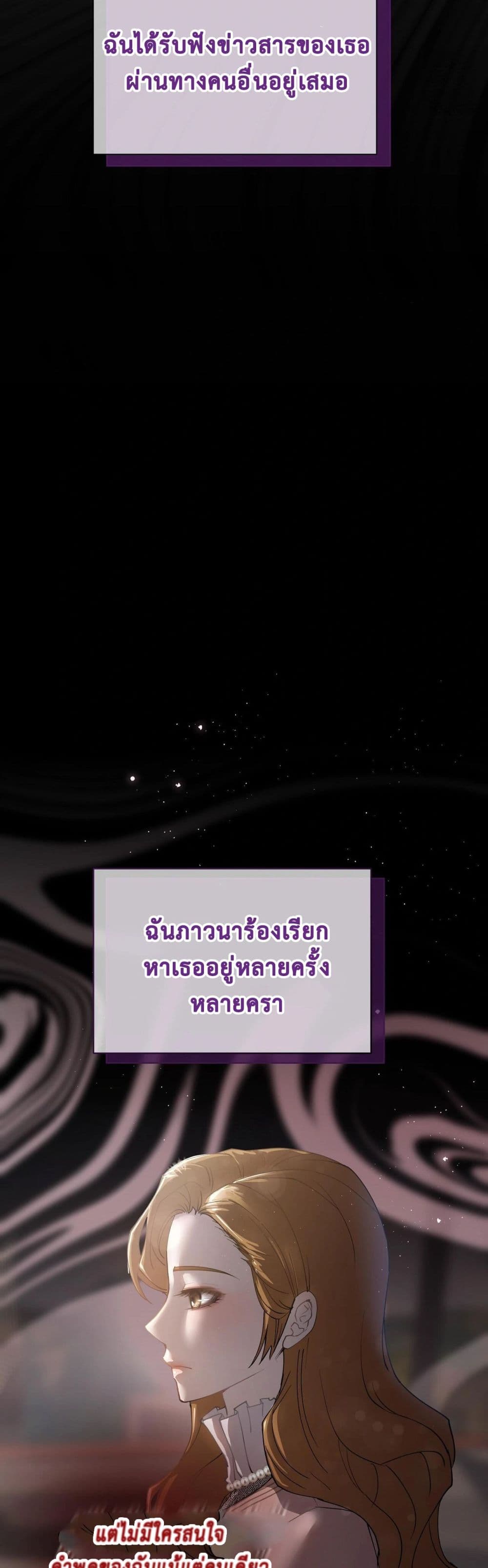 Childbearing Couple page 41
