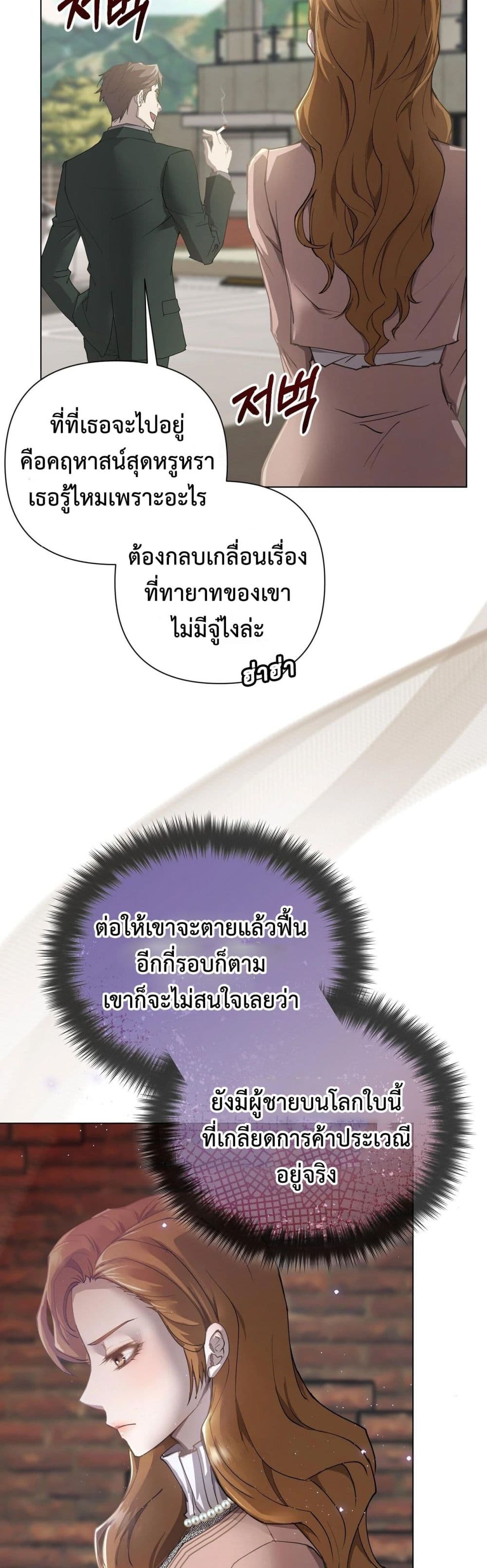 Childbearing Couple page 44
