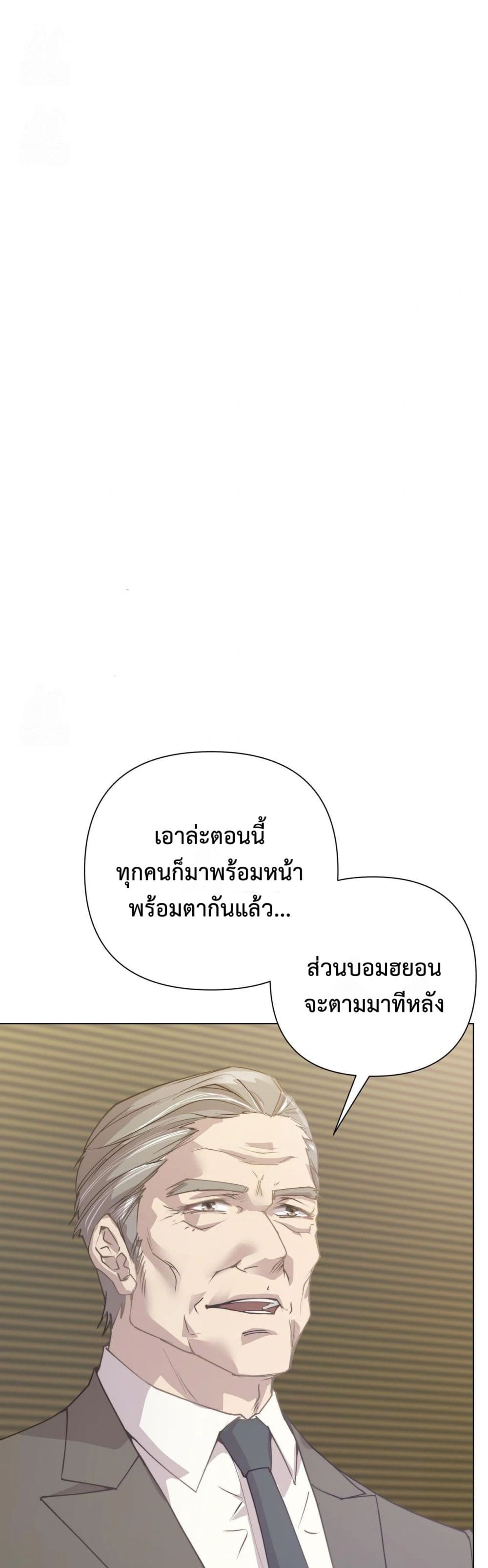 Childbearing Couple page 54