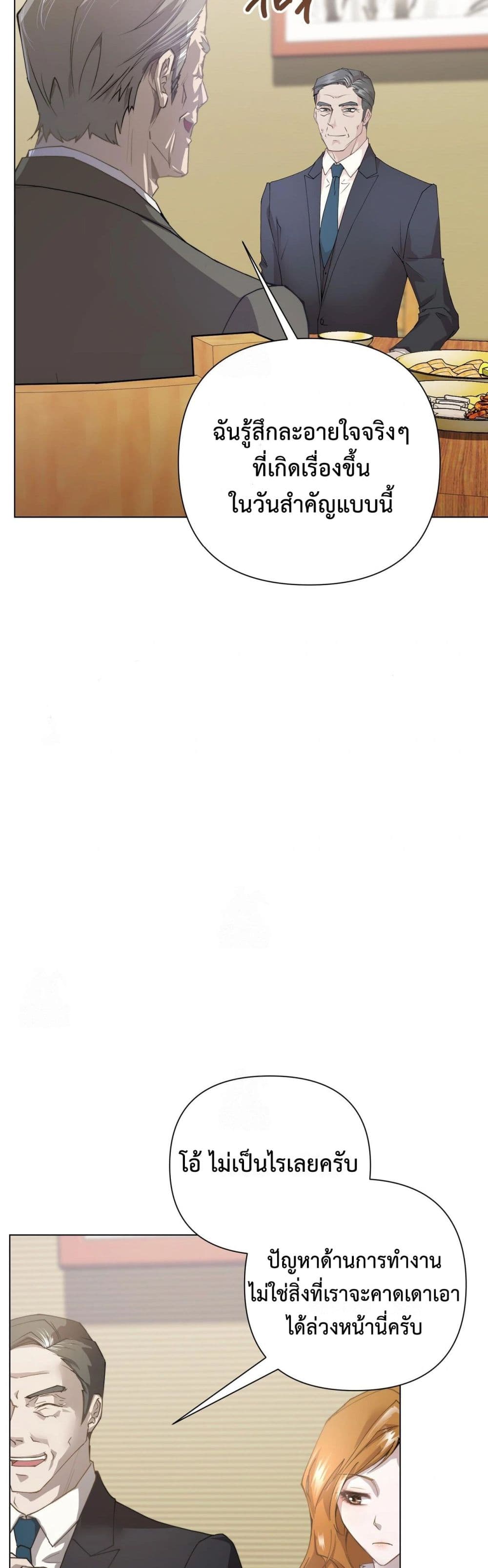 Childbearing Couple page 56