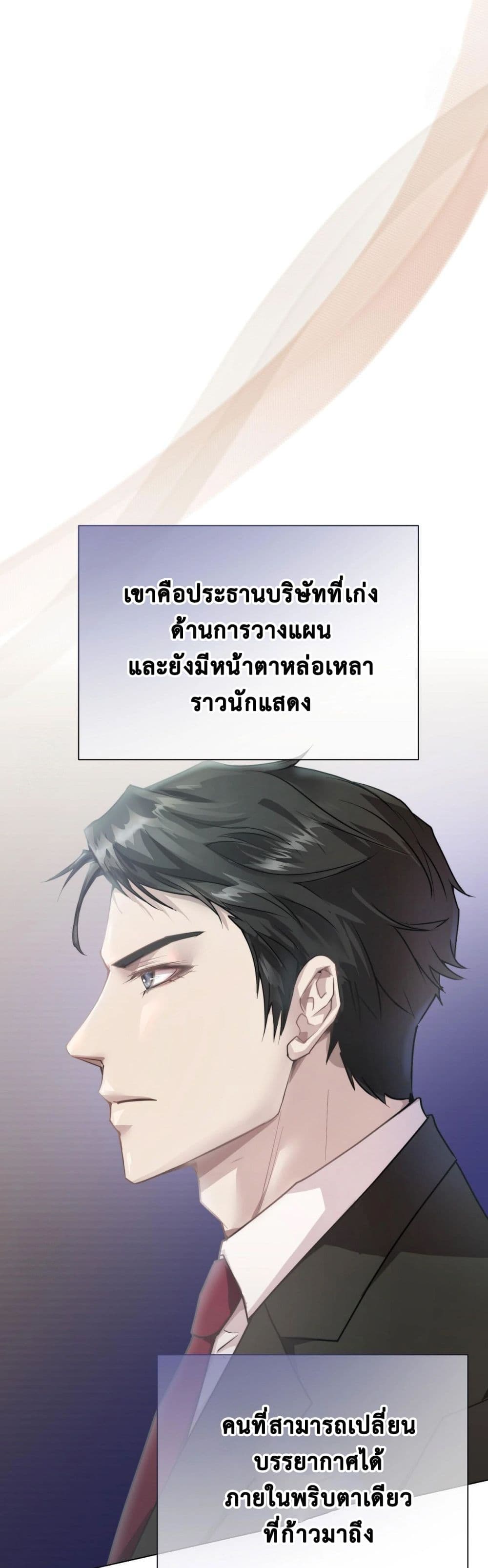 Childbearing Couple page 64