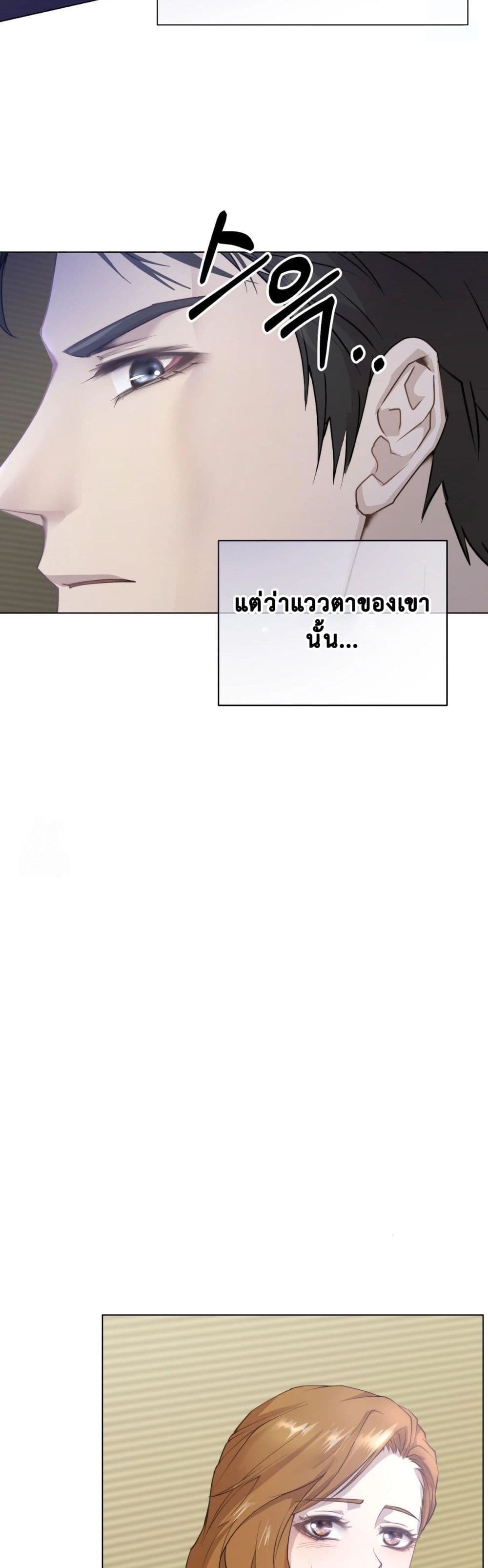 Childbearing Couple page 65