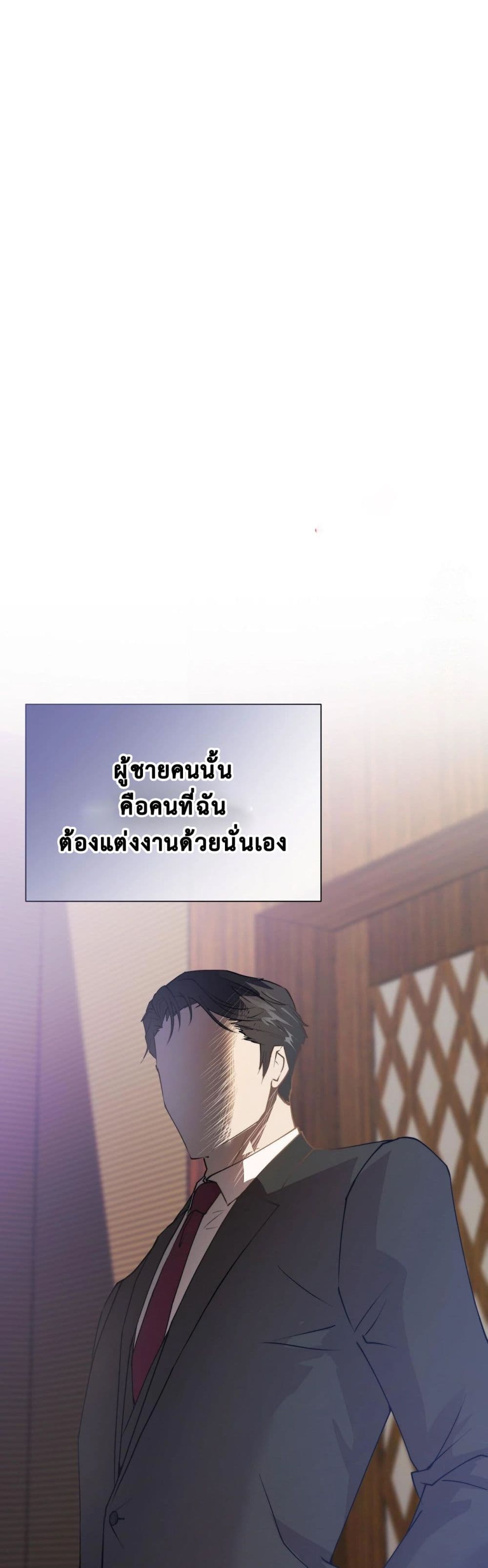 Childbearing Couple page 67