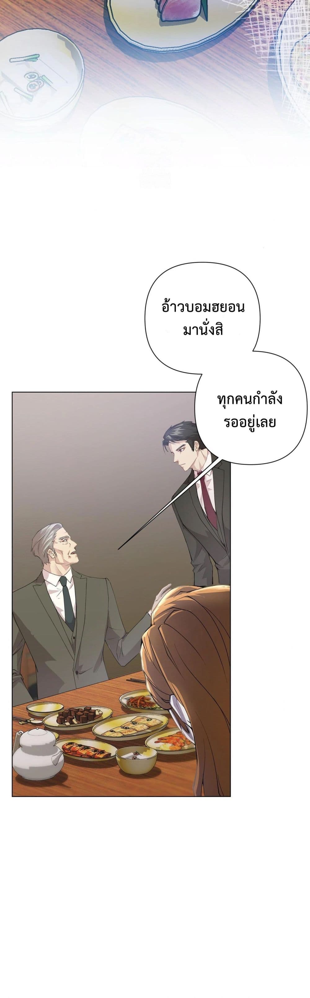 Childbearing Couple page 71