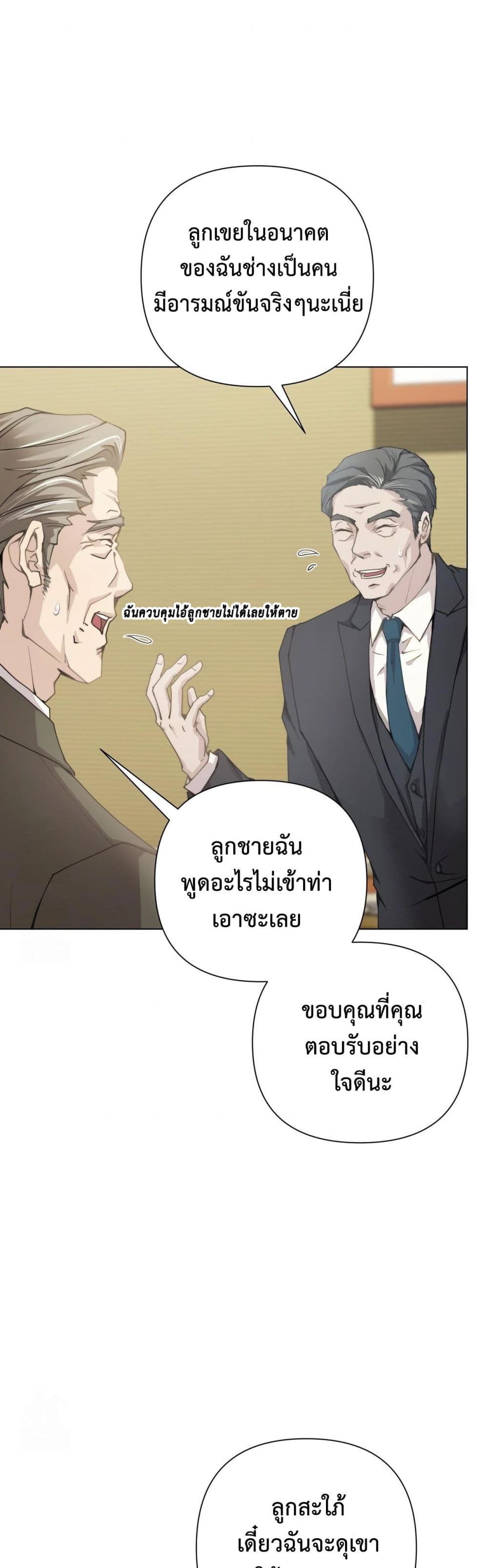 Childbearing Couple page 75