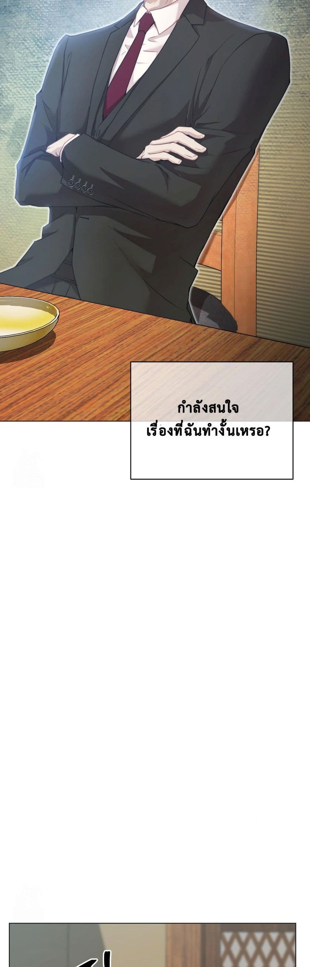 Childbearing Couple page 9
