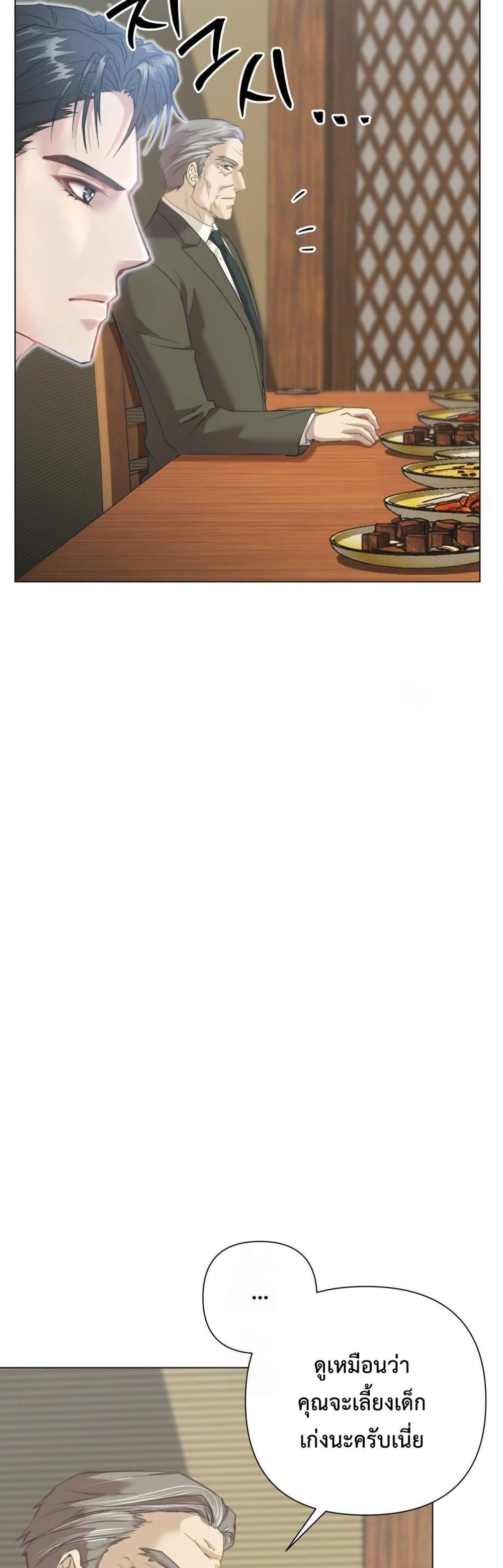Childbearing Couple page 10