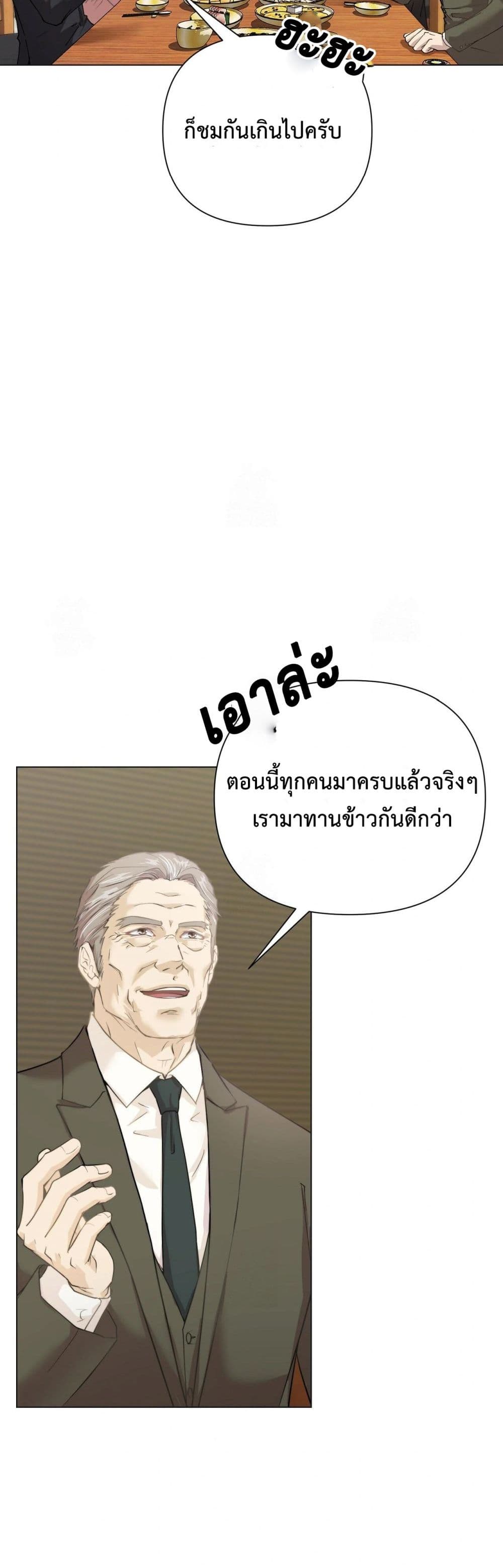 Childbearing Couple page 12