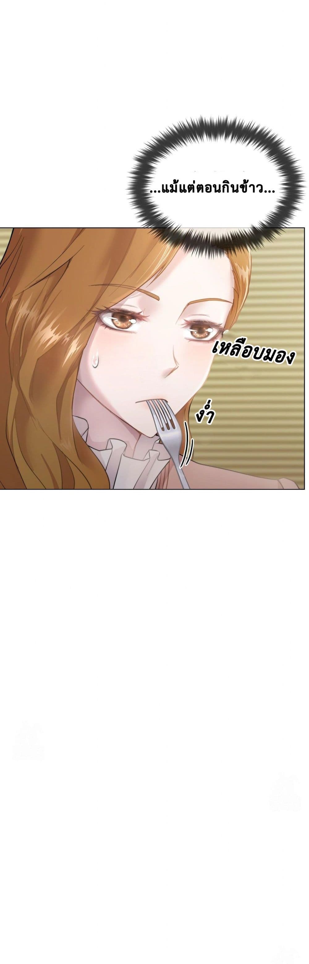 Childbearing Couple page 15