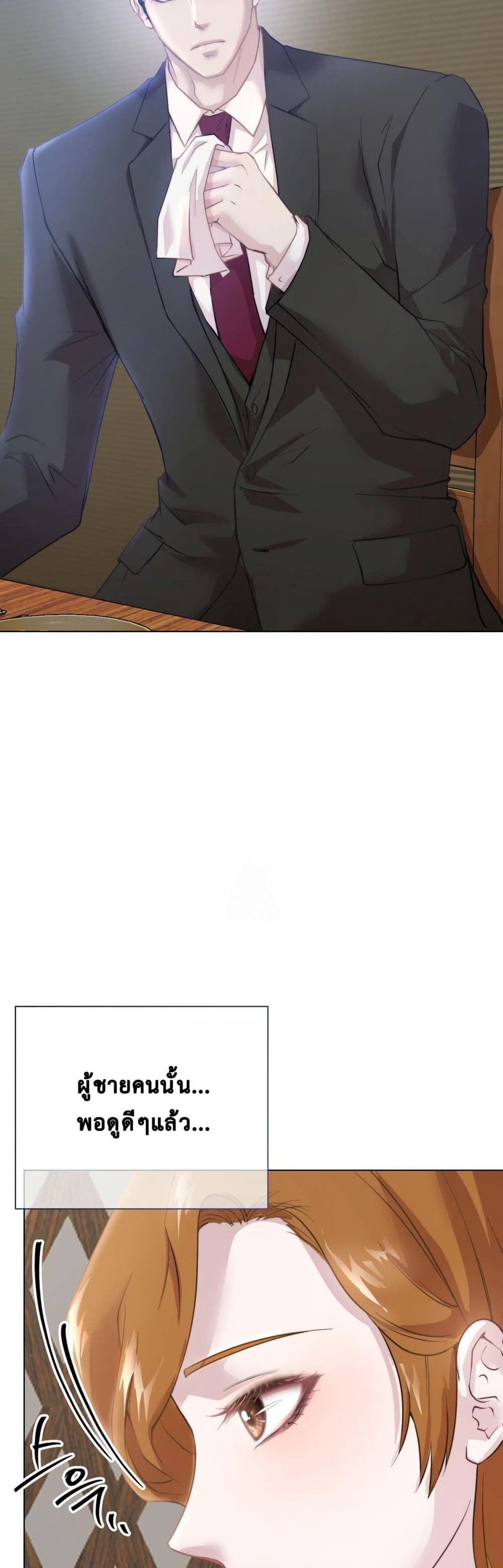 Childbearing Couple page 17