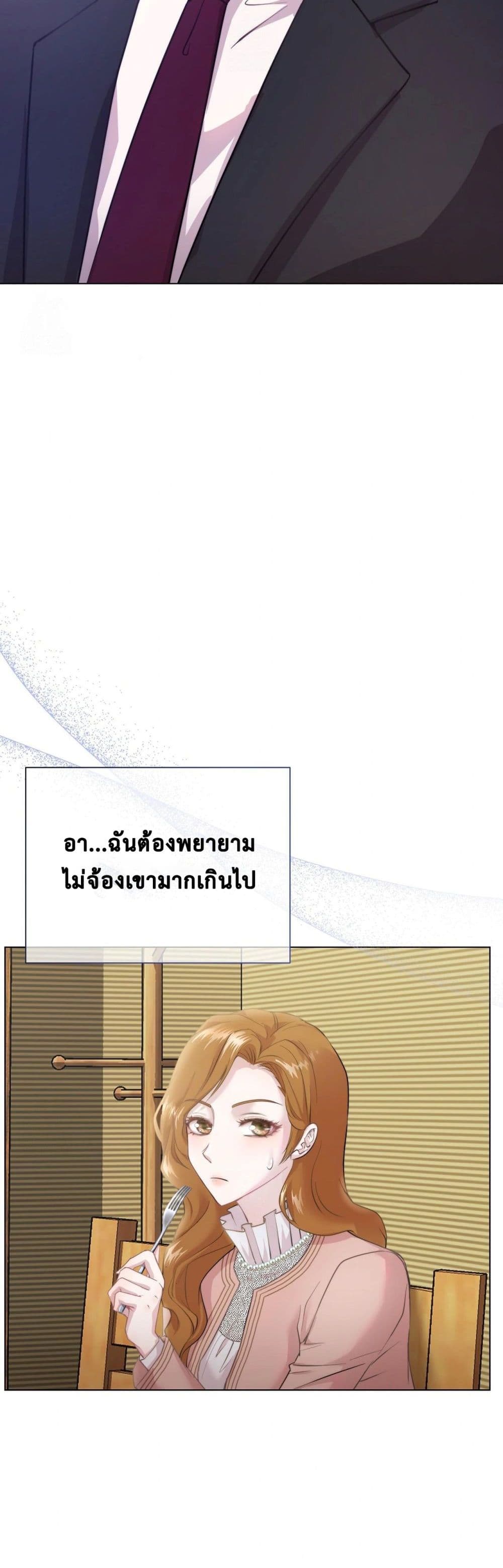 Childbearing Couple page 21
