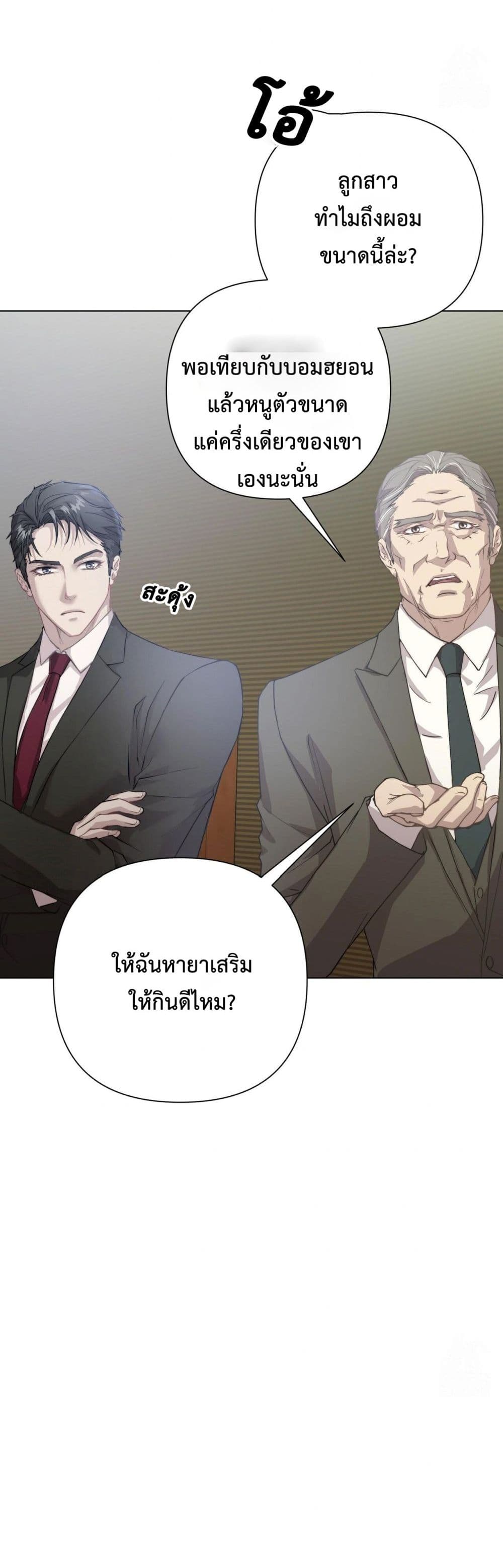Childbearing Couple page 23