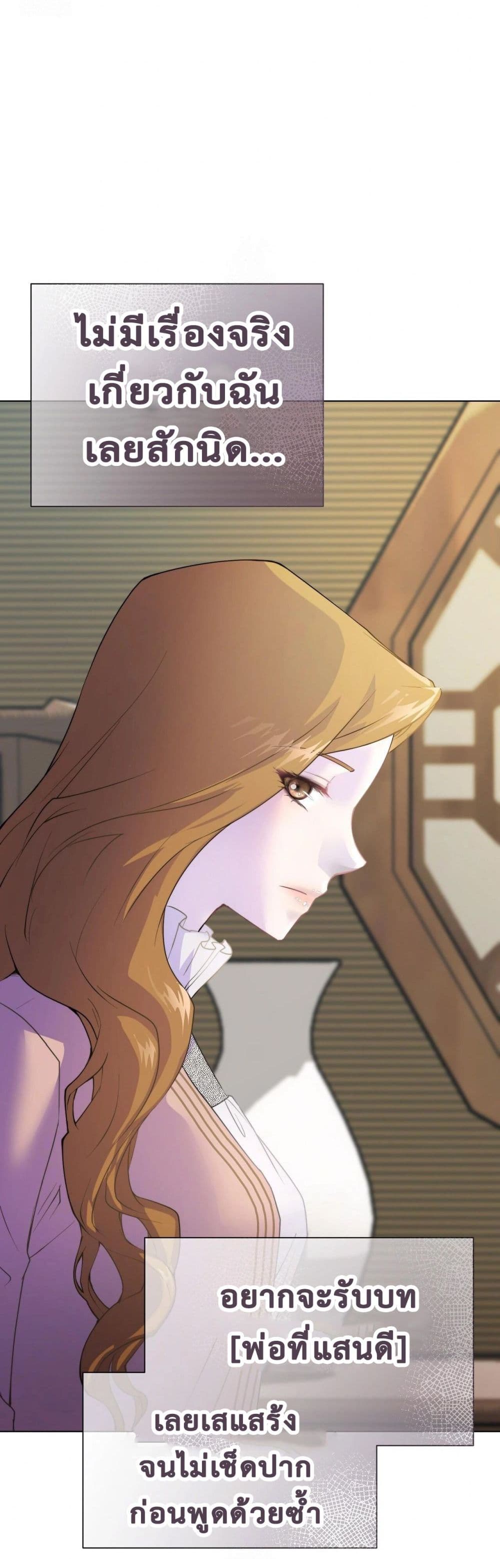 Childbearing Couple page 26