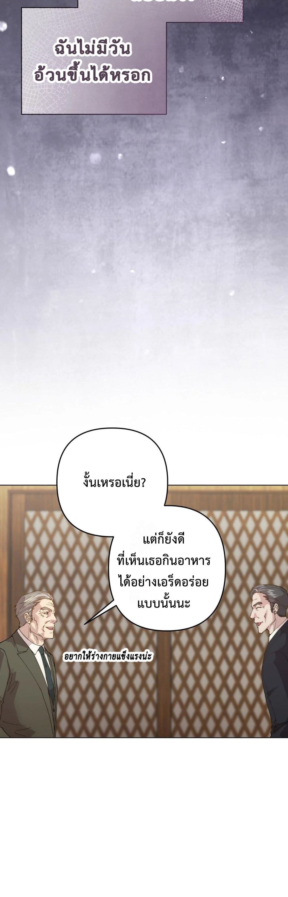 Childbearing Couple page 28