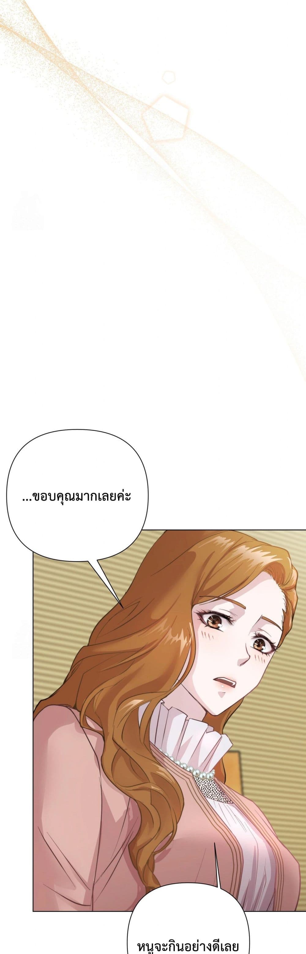 Childbearing Couple page 30