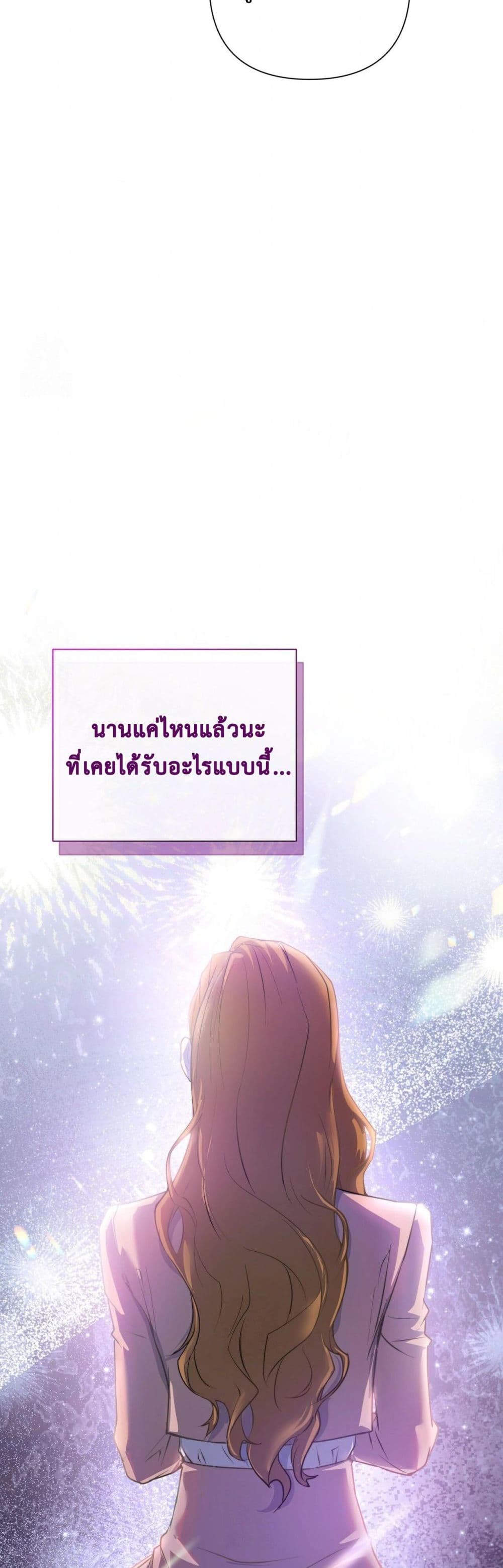 Childbearing Couple page 31