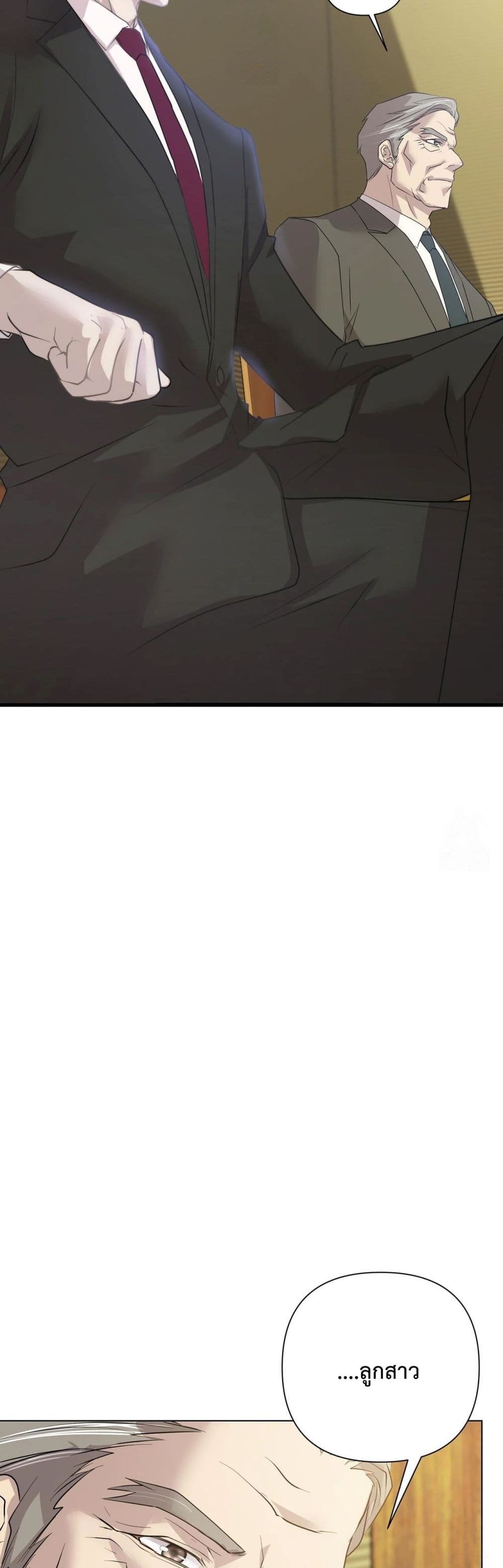 Childbearing Couple page 33