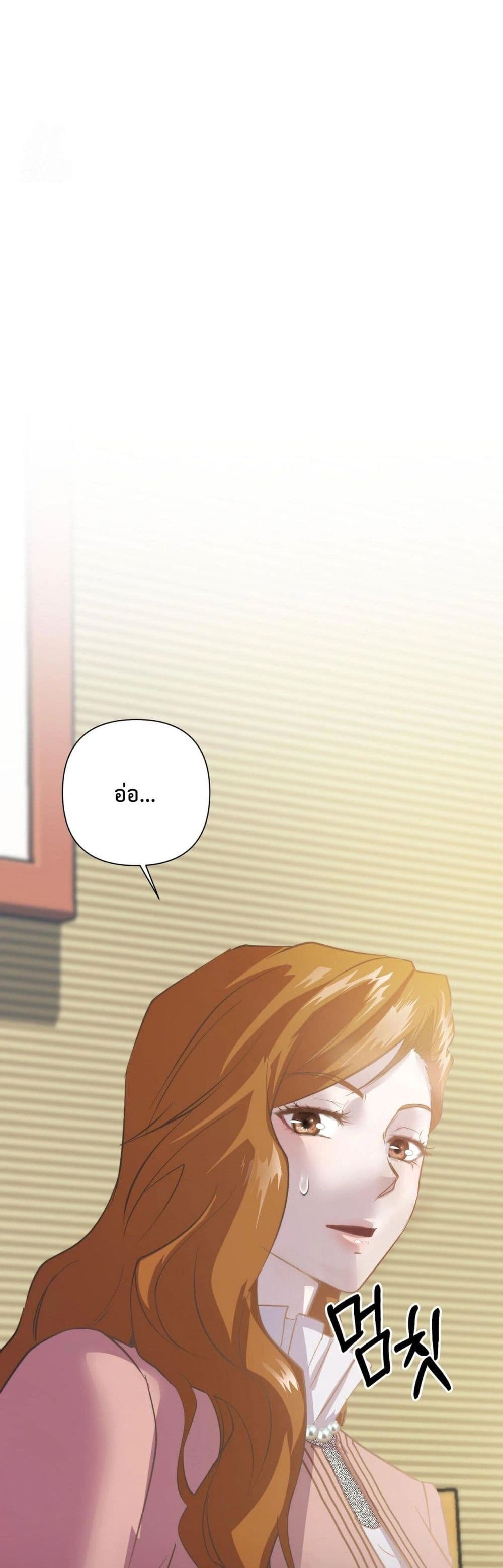 Childbearing Couple page 37