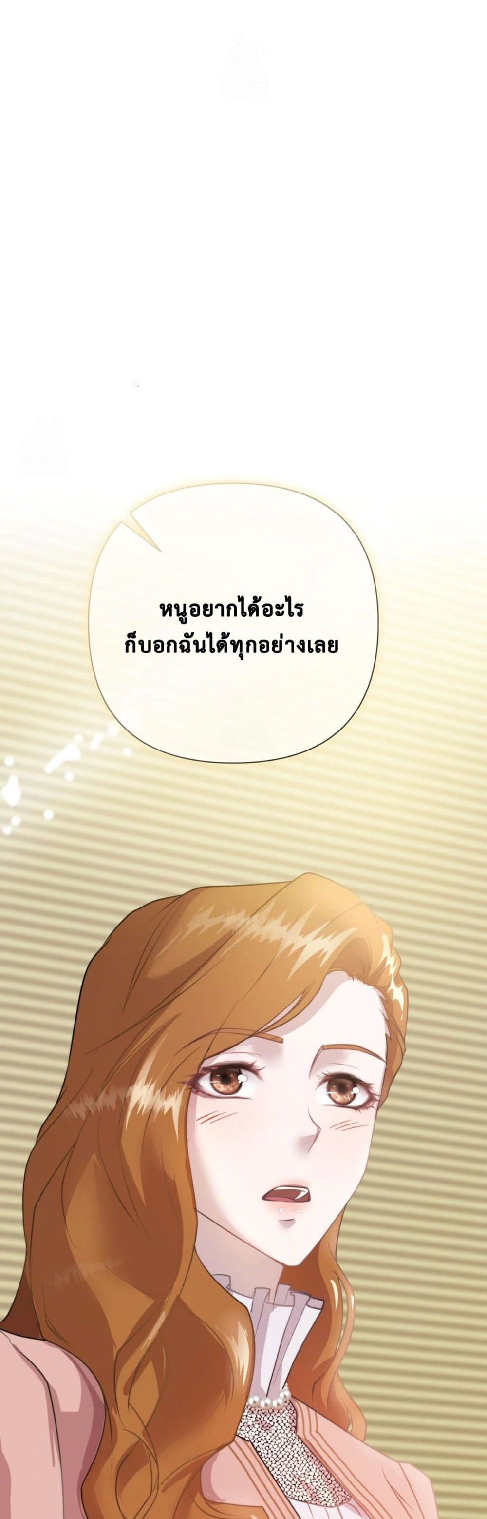 Childbearing Couple page 39