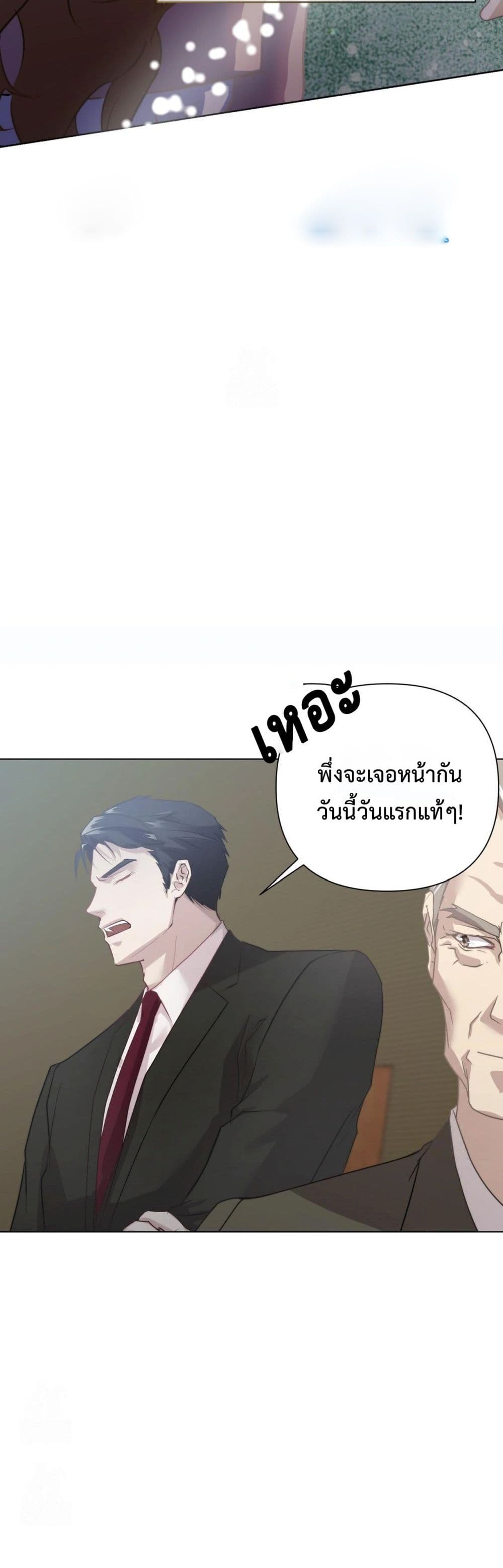 Childbearing Couple page 43