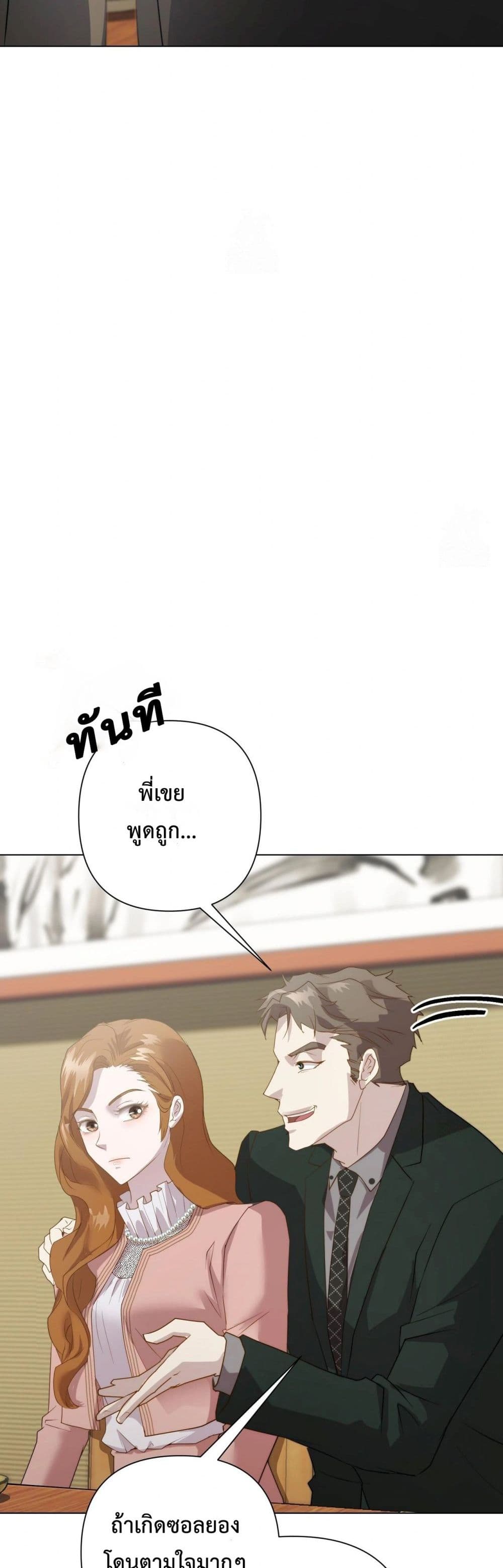 Childbearing Couple page 46