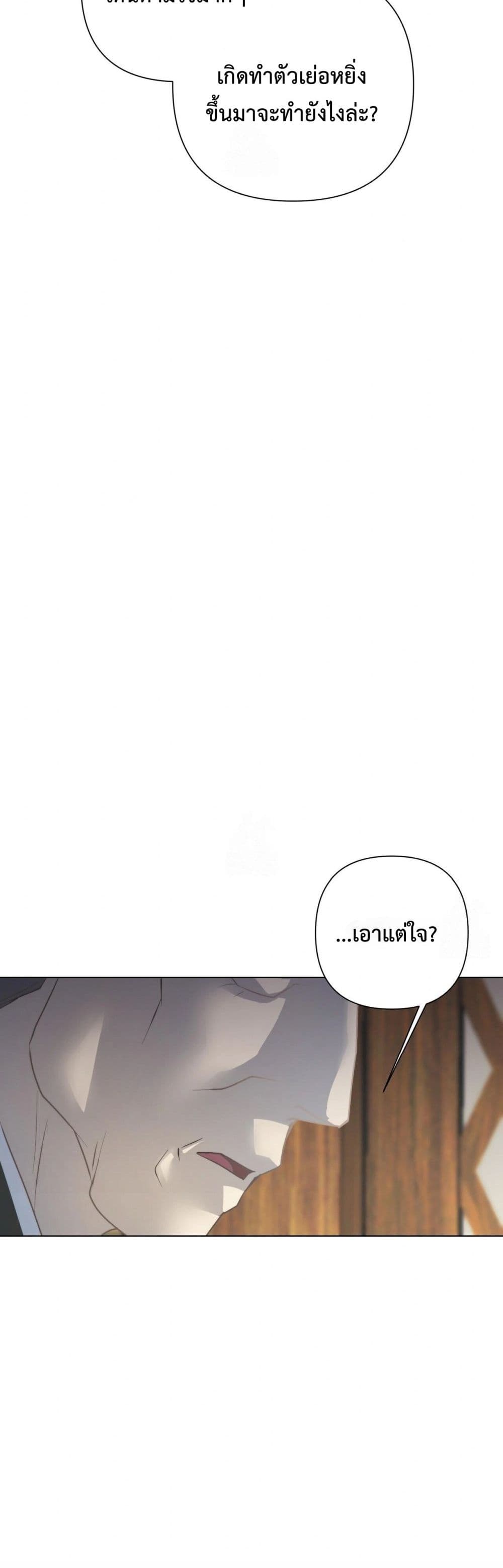 Childbearing Couple page 47