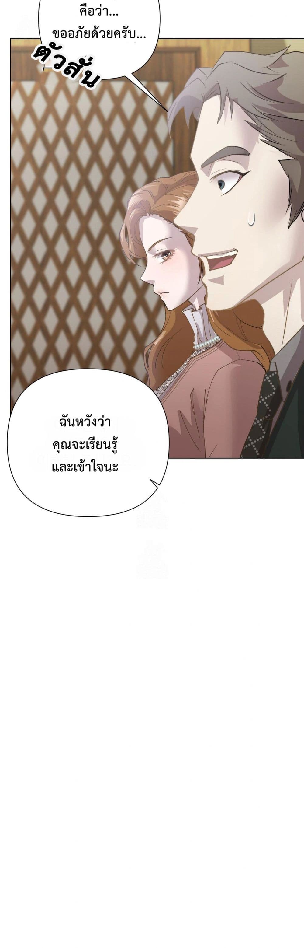 Childbearing Couple page 51