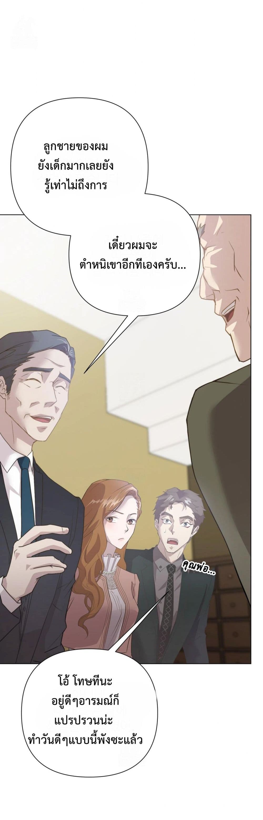Childbearing Couple page 52