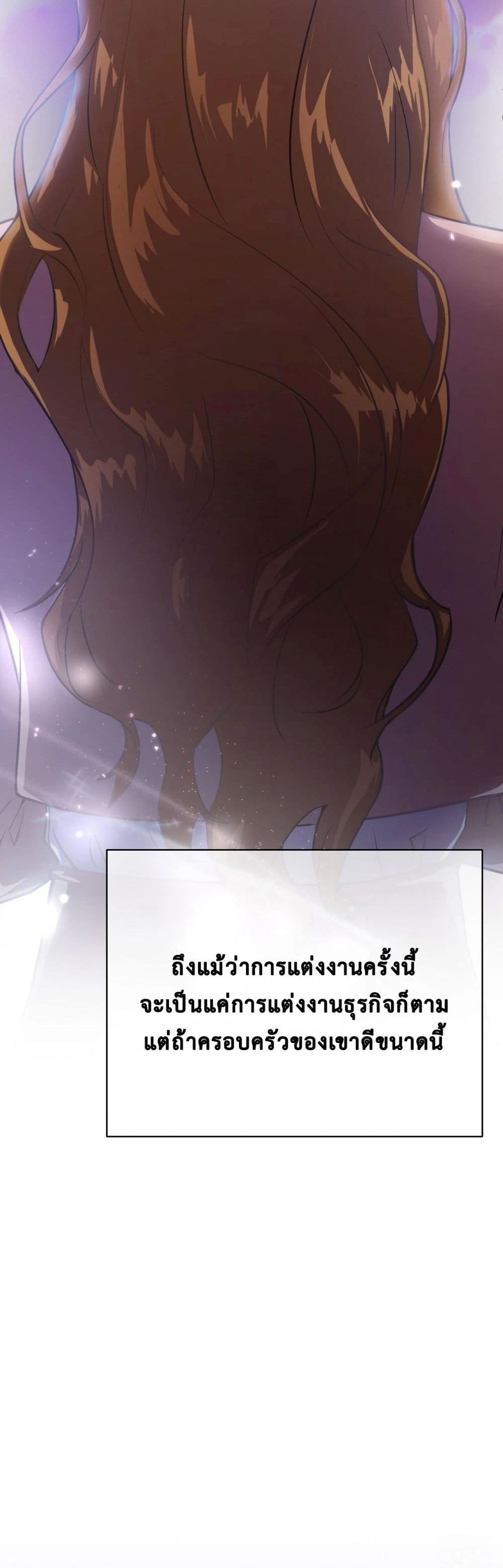 Childbearing Couple page 55