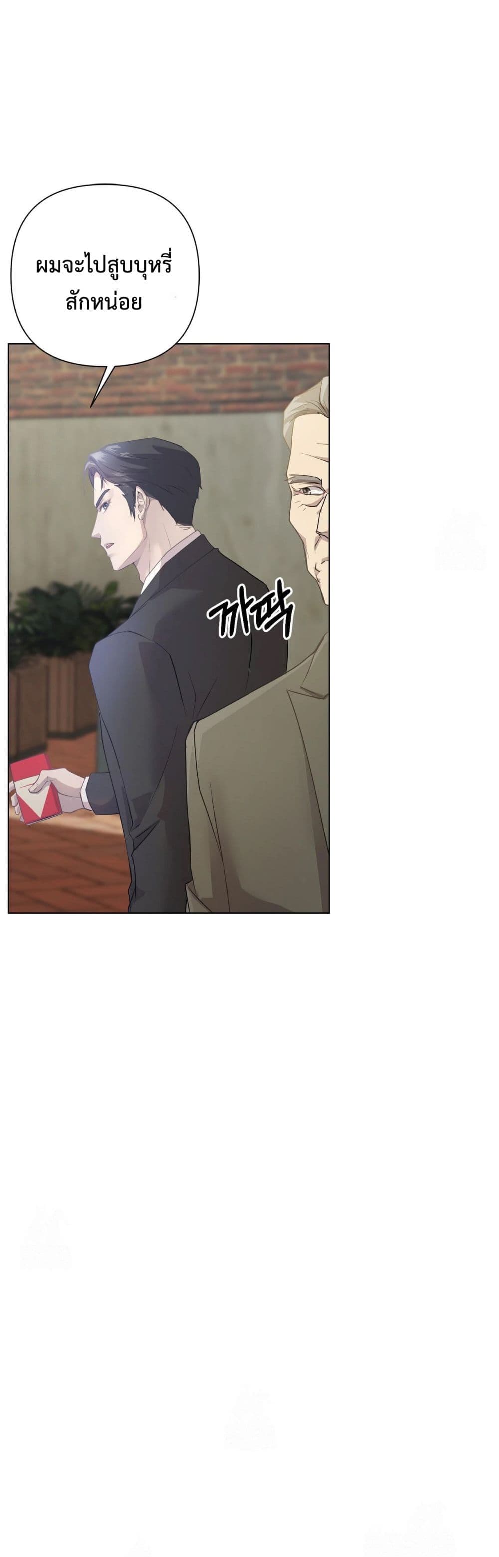 Childbearing Couple page 59