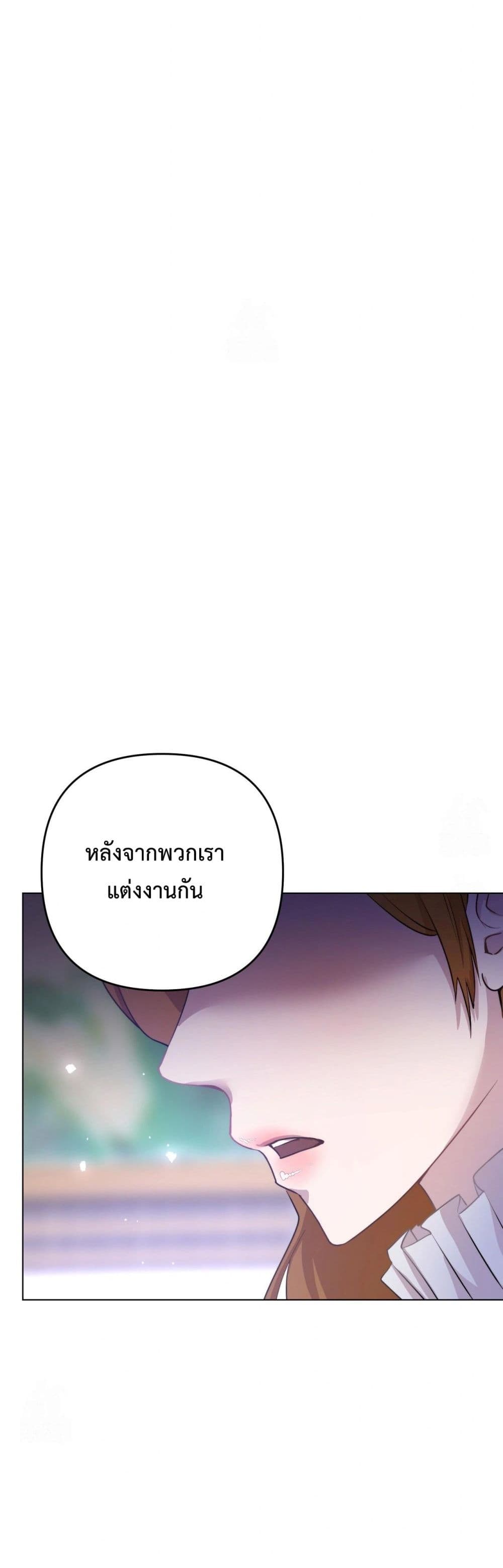 Childbearing Couple page 63