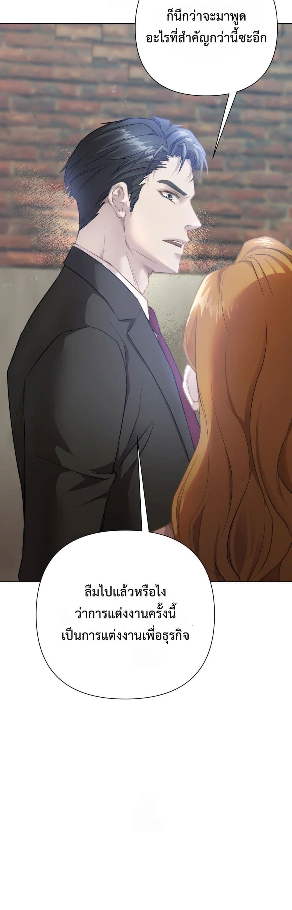 Childbearing Couple page 66