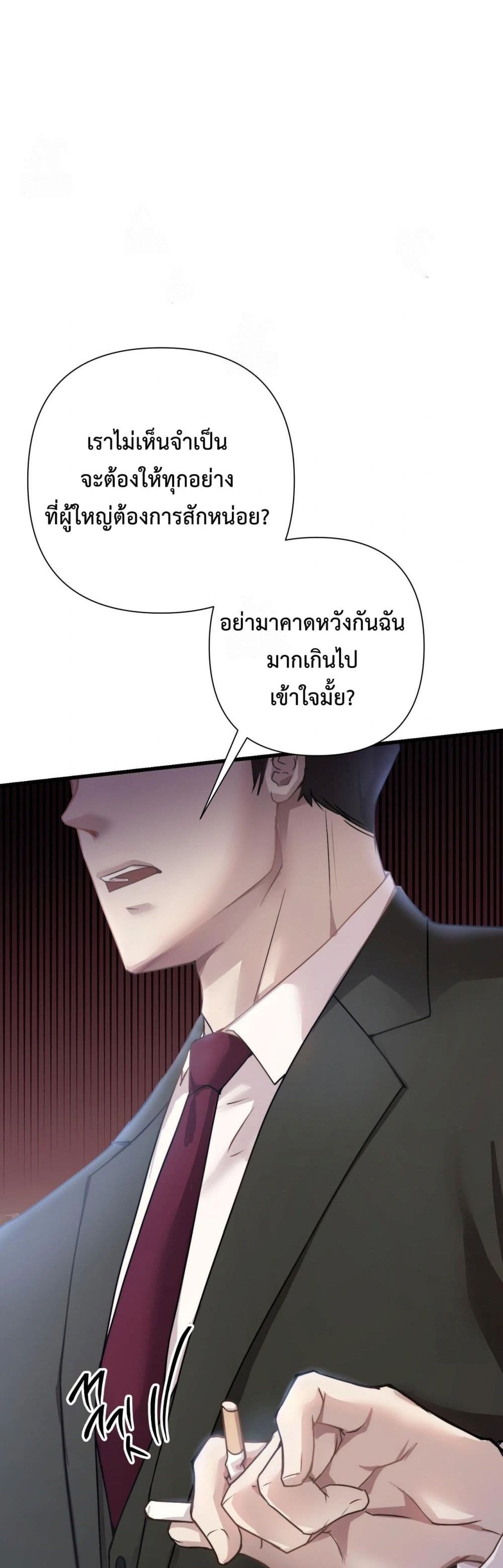Childbearing Couple page 69