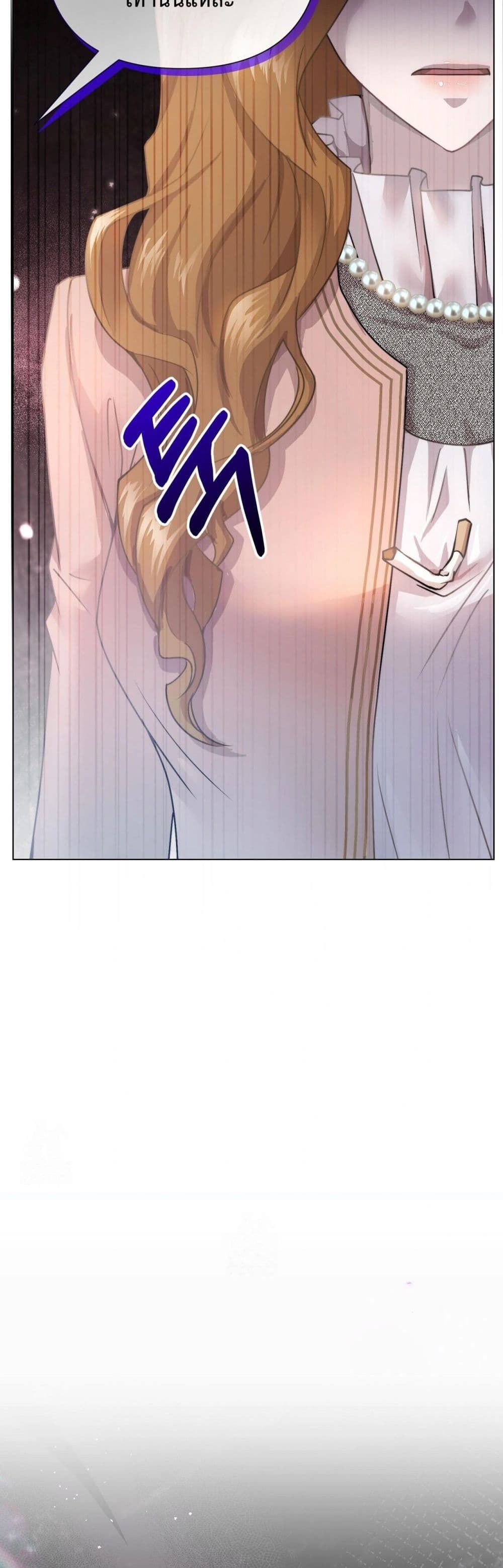 Childbearing Couple page 71