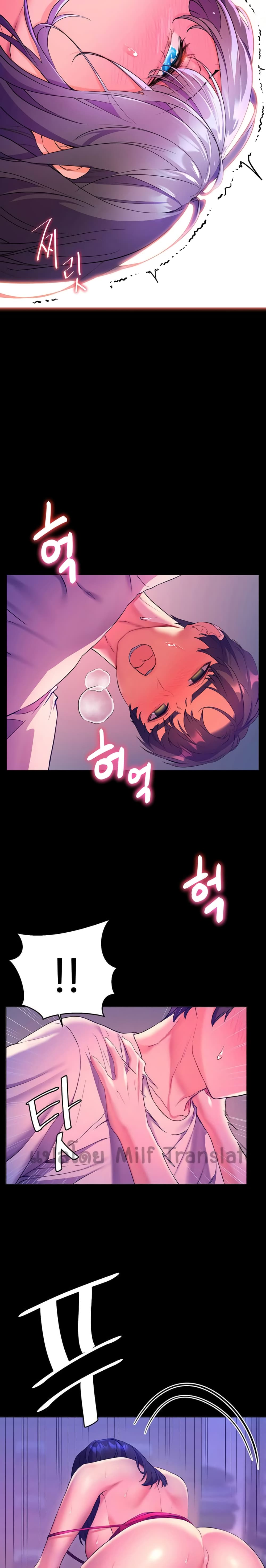 Childhood Bride page 28