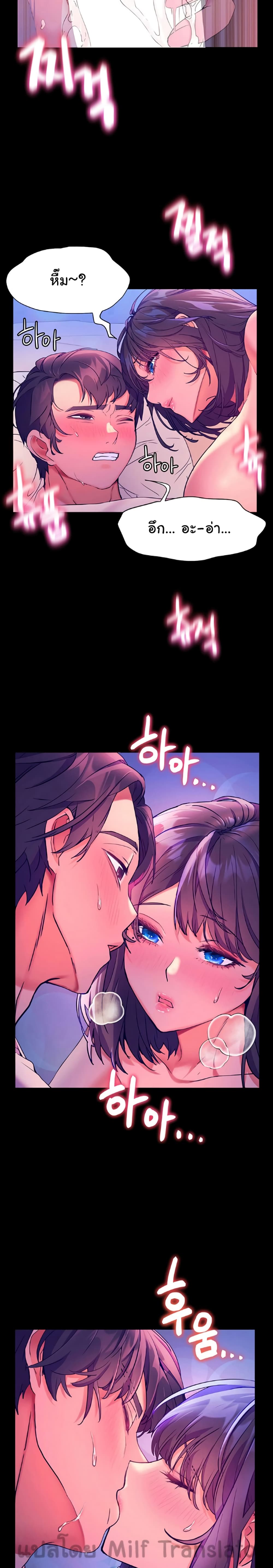 Childhood Bride page 11