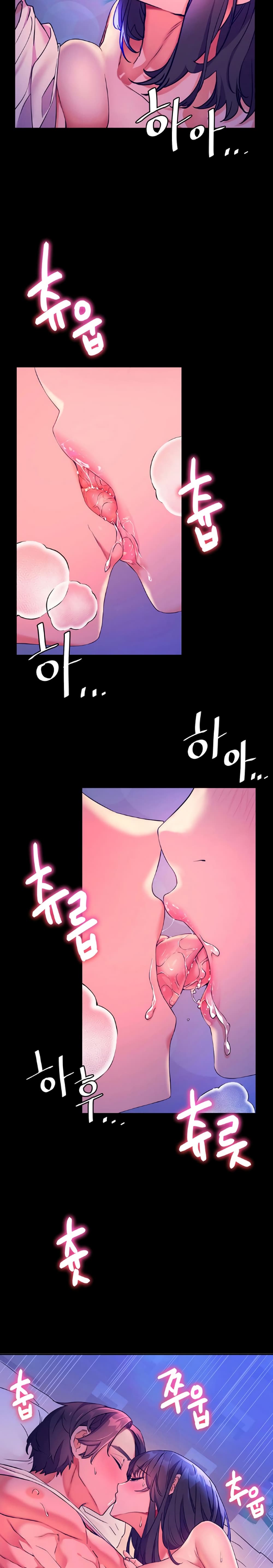 Childhood Bride page 12