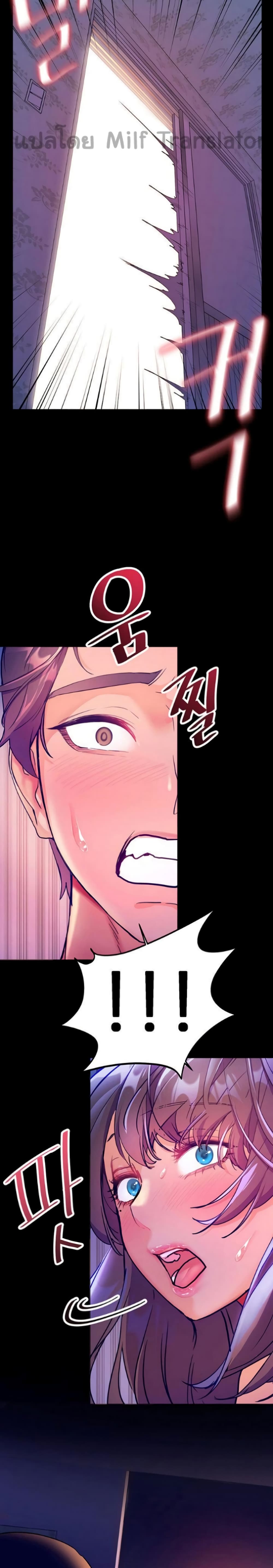 Childhood Bride page 29