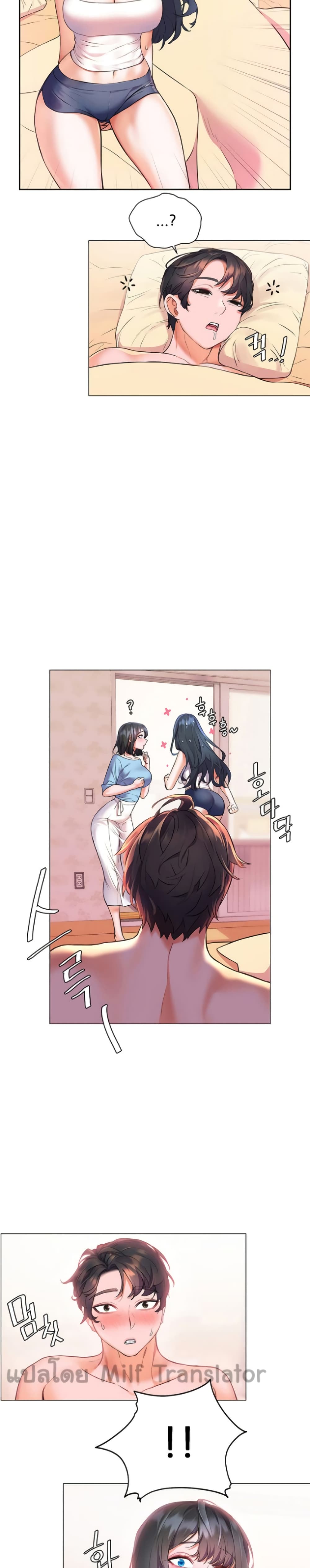 Childhood Bride page 13